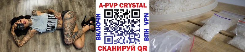 APVP Crystall Богданович