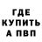 Героин гречка ReedyRainbow