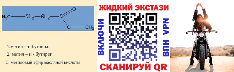 БУТИРАТ BDO  Богданович 