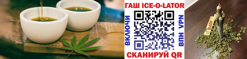 Еда ТГК марихуана  Богданович 