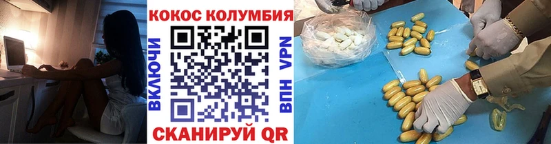 продажа наркотиков  МЕГА ТОР  COCAIN Перу  Богданович 