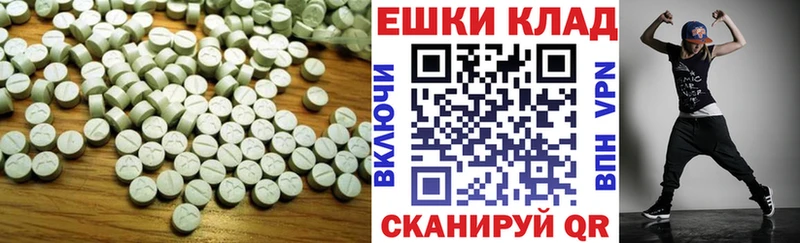 ЭКСТАЗИ 99%  хочу наркоту  Богданович 