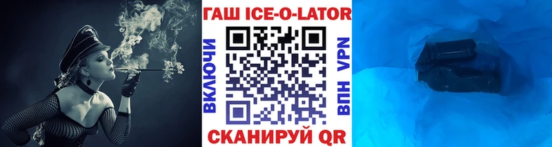 купить наркотик  Богданович  hydra маркетплейс  ГАШИШ VHQ 