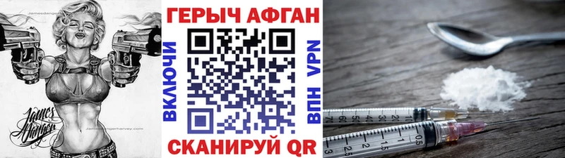где купить наркоту  Богданович  Героин Heroin 