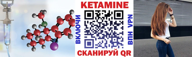 КЕТАМИН VHQ  где можно купить   MEGA ссылки  Богданович 