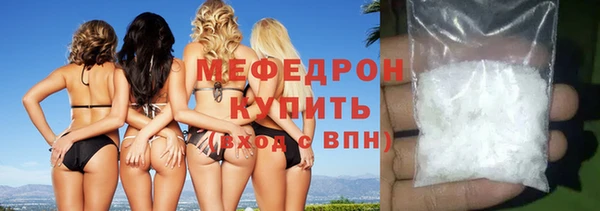 бутик Балабаново