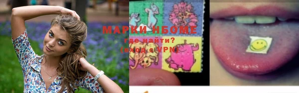 каннабис Балахна