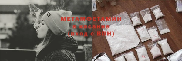бутик Балабаново