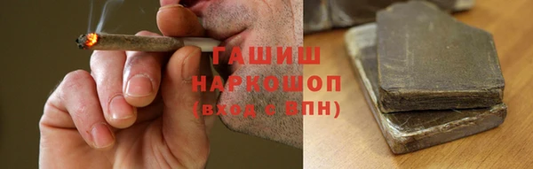 бутик Балабаново