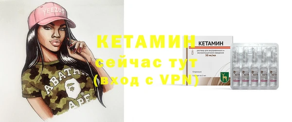 бутик Балабаново