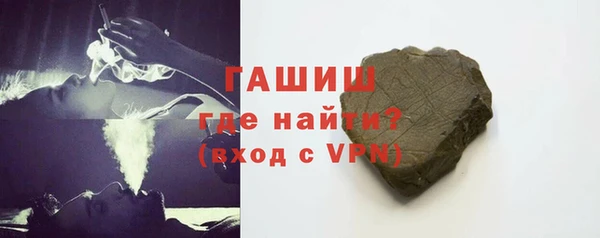 бутик Балабаново
