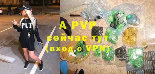 бутик Балабаново