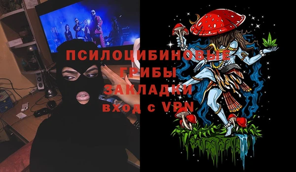 бутик Балабаново