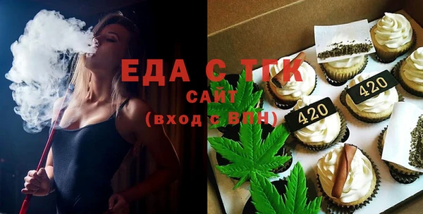 каннабис Балахна