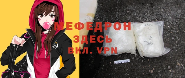 бутик Балабаново
