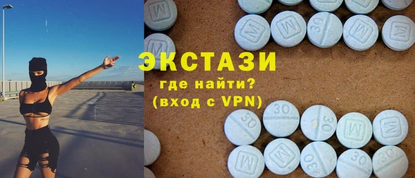 бутик Балабаново