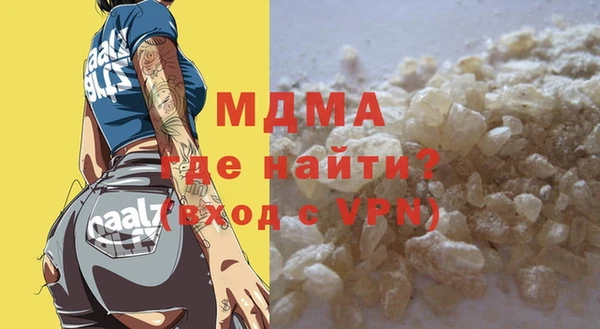 каннабис Балахна