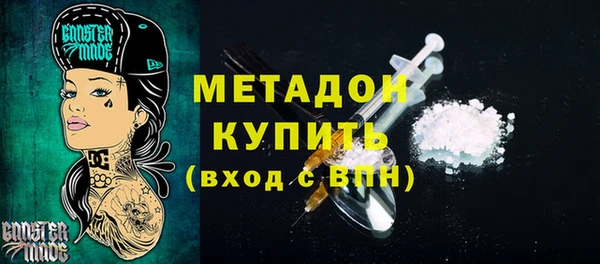бутик Балабаново