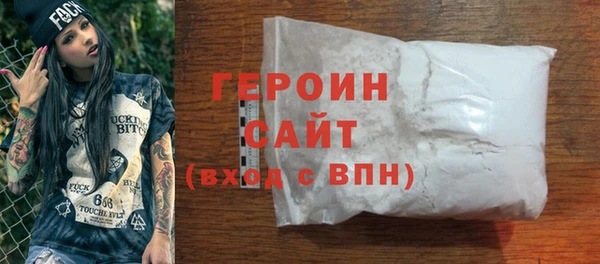 бутик Балабаново