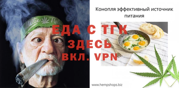 бутик Балабаново