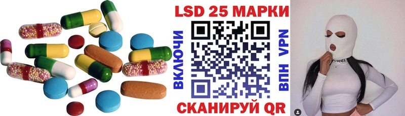 закладка Богданович LSD-25 экстази кислота
