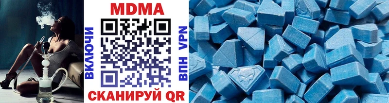закладка  Богданович  МДМА crystal 