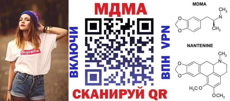 МДМА VHQ Богданович