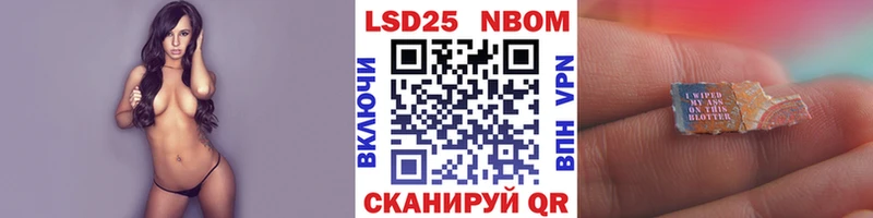 Марки NBOMe 1,8мг  хочу   Богданович 